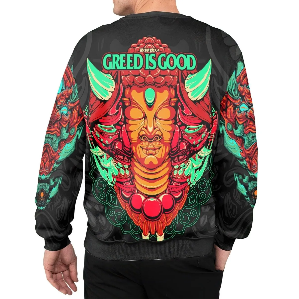 Ashura Sweatshirt